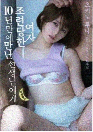 森林谜案 排行