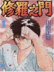 奇幻森林之旅 排行